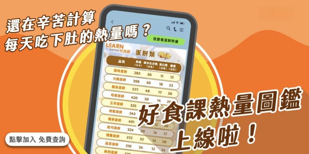营养师解析：一天到底要喝多少水？喝水量计算公式一次看！