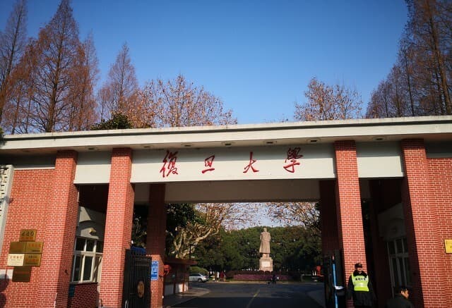 上海市大学2024排名出炉！上交、复旦互有胜负，同济超过华东师大