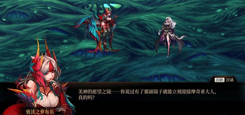 《地下城与勇士》被人类背叛的美神，维纳斯主线剧情介绍