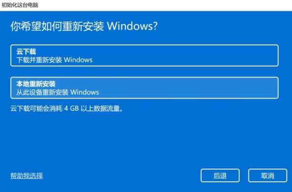 Win11桌面变黑怎么办？多种实用解决方案帮你轻松应对