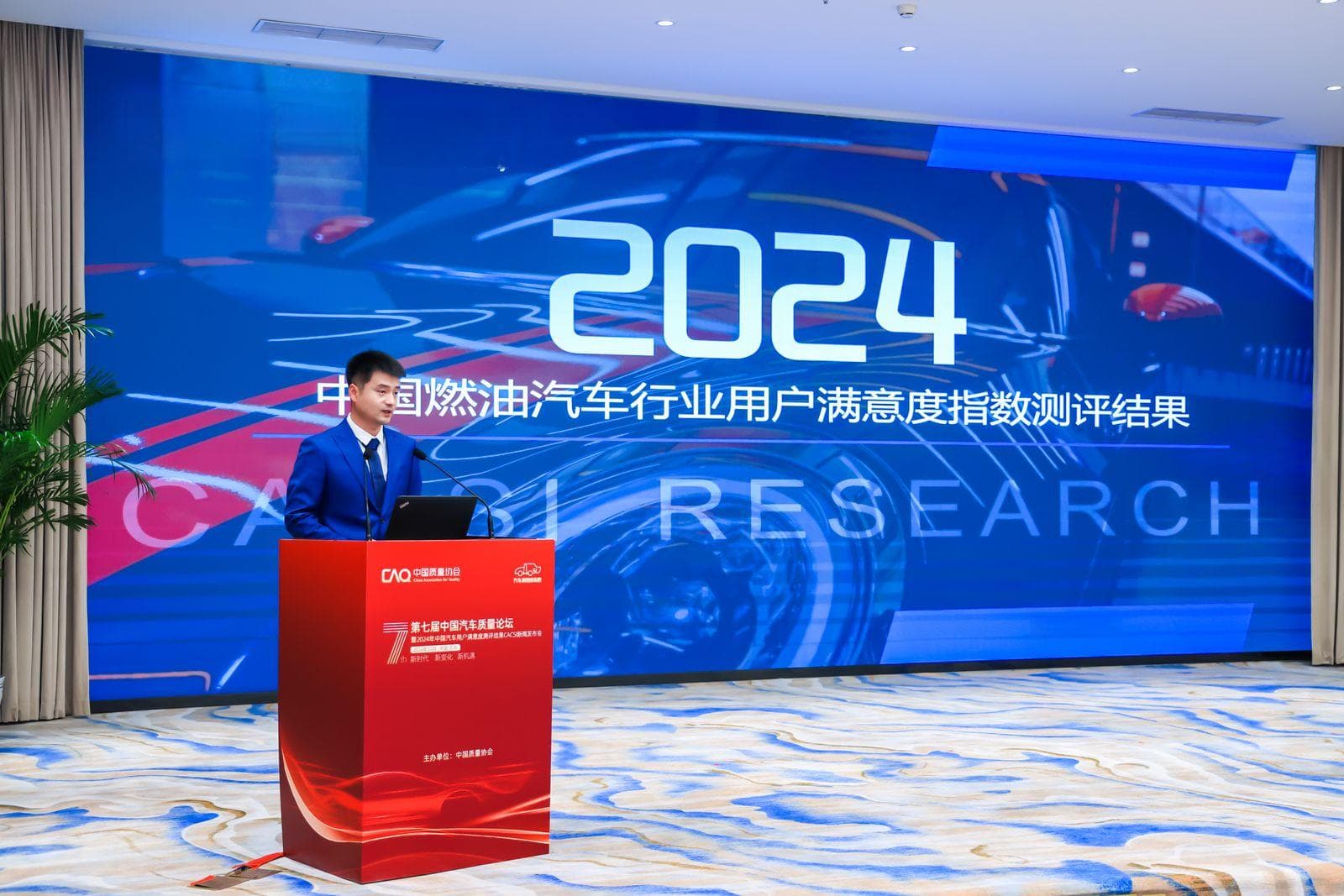 2024年燃油车满意度测评：自主品牌首次持平合资，智能座舱故障率最高