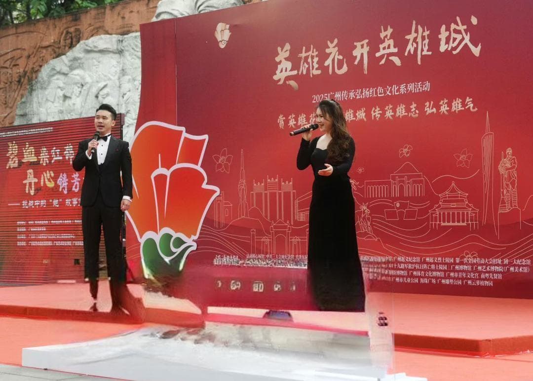 致敬抗战中的"她"！广州举行"碧血染红棉 丹心铸芳魂"抗战故事宣讲