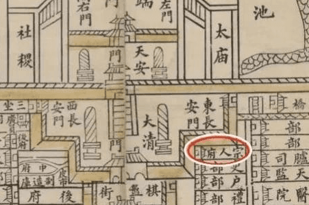 清朝宗人府：管理皇室宗亲的神秘机构