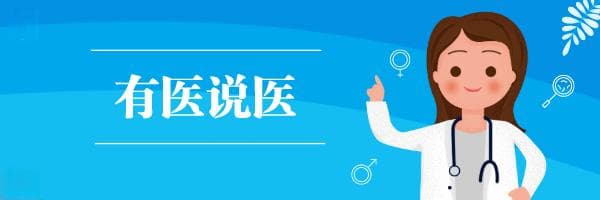“米字操”真的能预防颈椎病吗？这些人群不适合