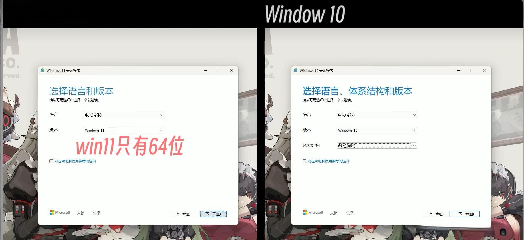 重装系统最无脑教程：Win10/Win11无需U盘/不进BIOS