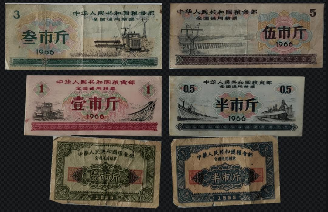 动不动1张就能卖几万的8种粮票，你家里有哪种？
