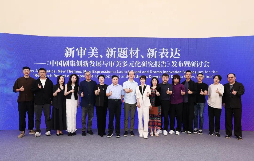 爆款频出，文学IP持续赋能戏剧影视