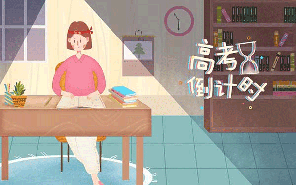 怎么占田字格语文写字