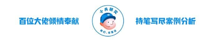 当股权出资遇到股权架构调整｜股权法律涉税实务