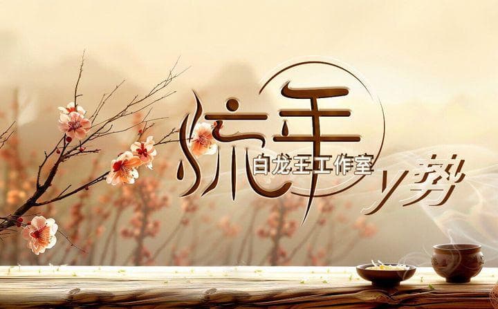2024年，你的好运在哪个时间段爆发？