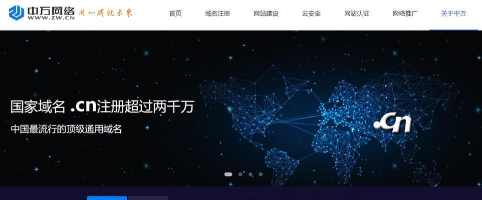 网站建设新手必看：选择合适平台与工具的详细建议