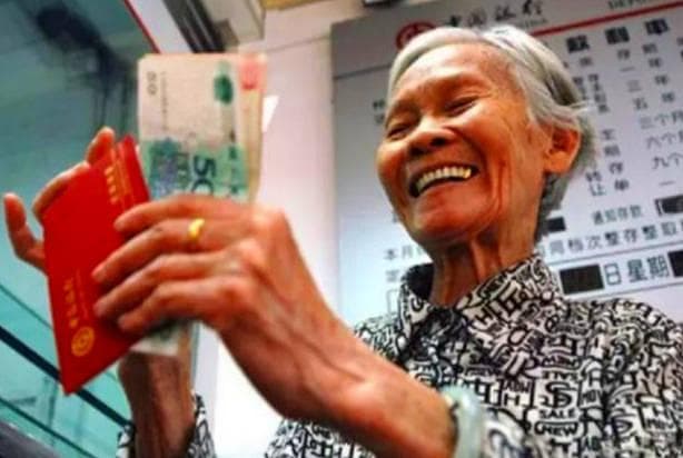 养老金和退休金有什么区别？公务员退休后领取的是什么金？