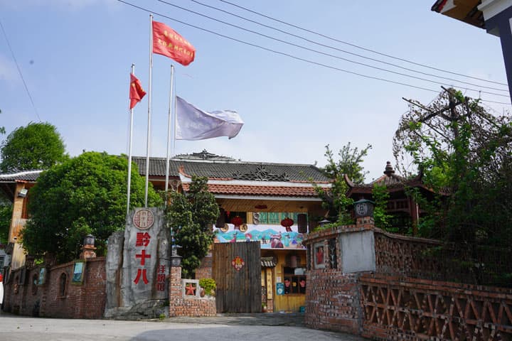 毕节金沙：盘活宅基地 乡村振兴添活力