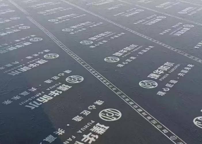 地下室防水怎么做好，有哪些关键步骤
