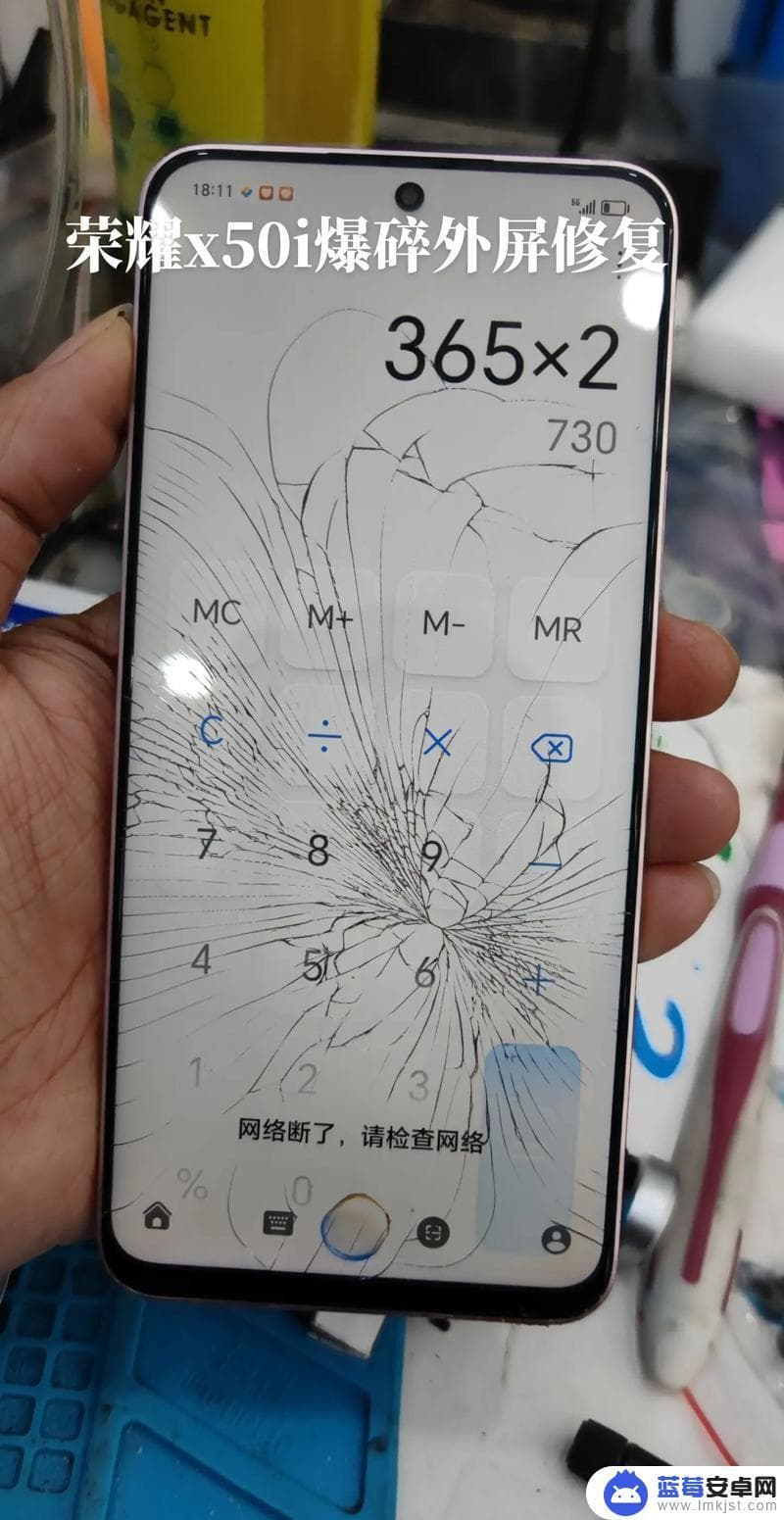怎样区分手机屏幕碎了还是只是钢化膜破损