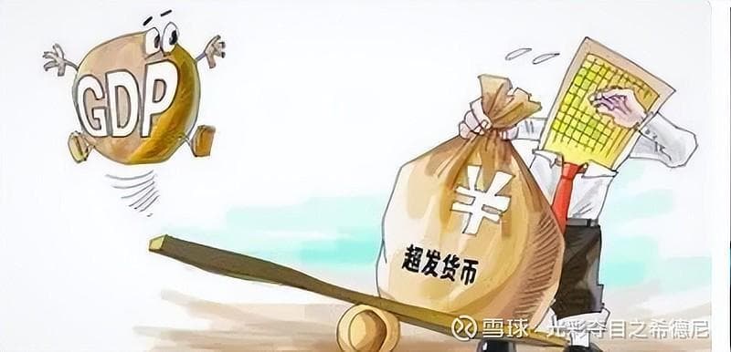 深度解读经济通缩：现象、原因与影响
