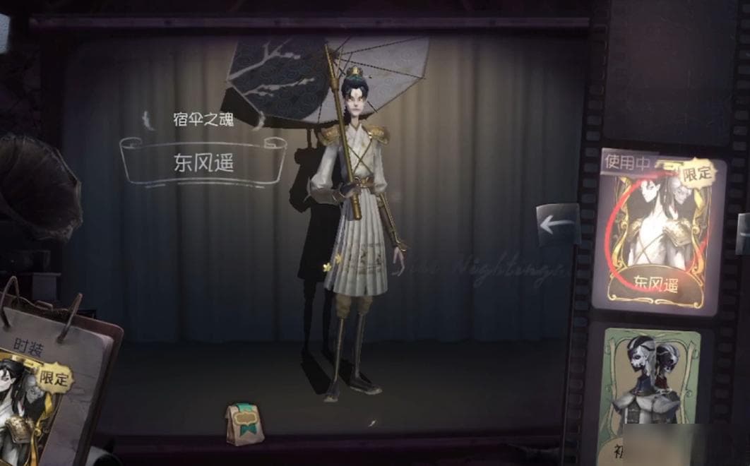 第五人格宿伞之魂玩法攻略：双灵魂机制详解与实战技巧