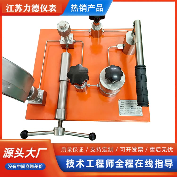 提高压力校验仪测量精度的方法与策略