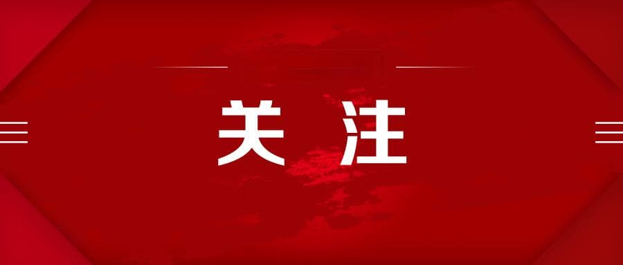 最新高校名单发布 河南高校数量跃居全国第一