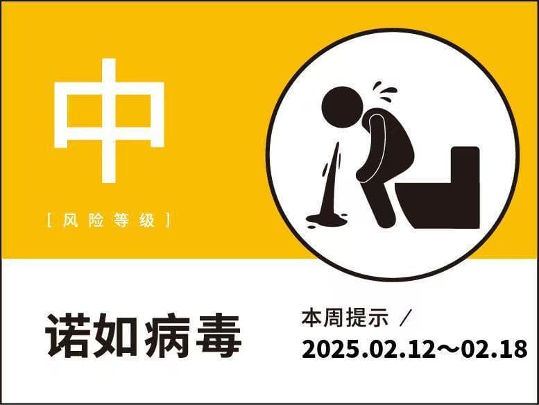 诺如病毒高发季，医生建议这样做