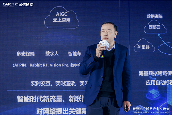 重庆移动构建超宽、无损、高效智算网络，加速普惠算力服务千行百业