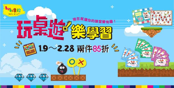 设计分层作业融入英语课程