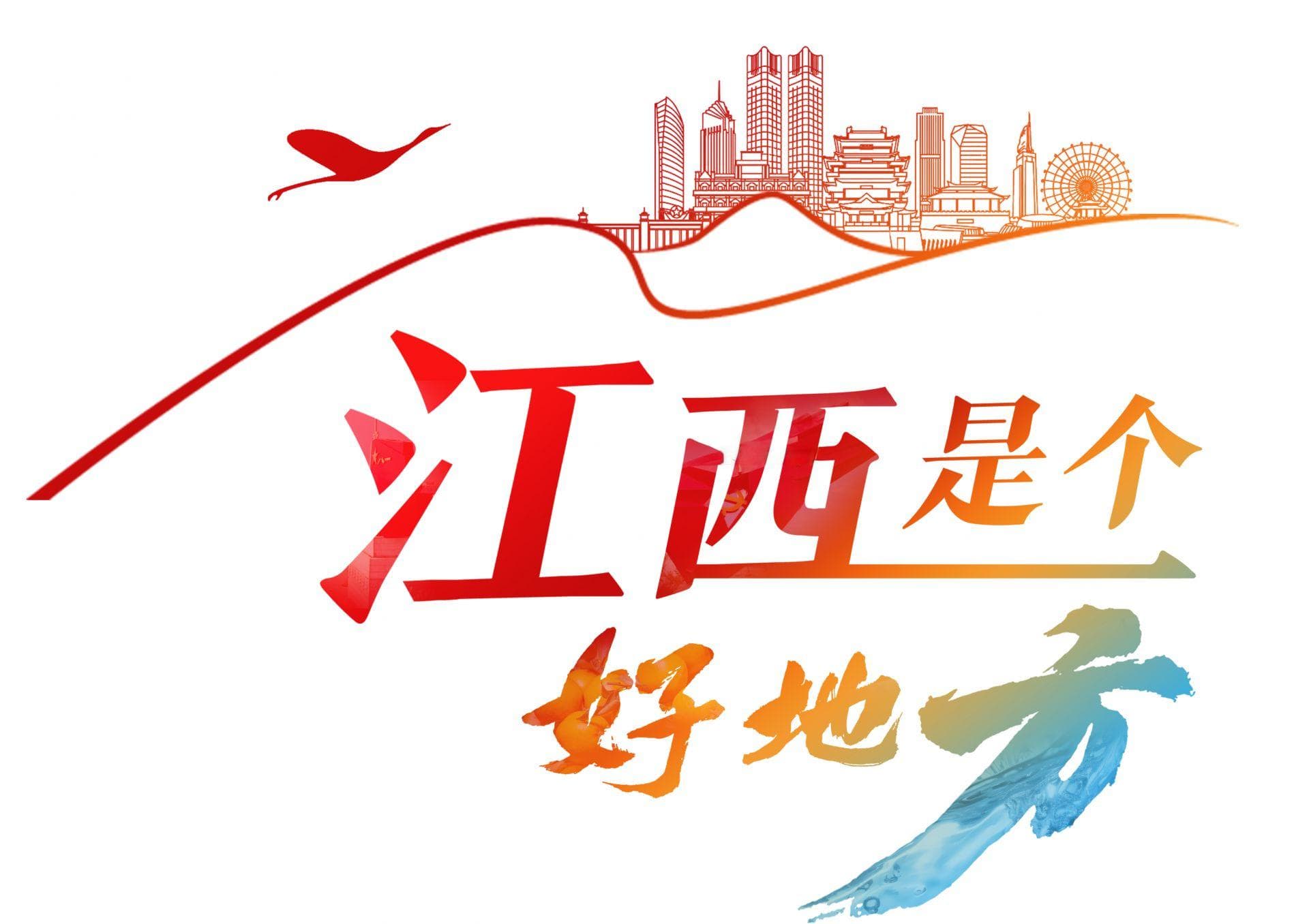 新余经开区：以制造业数字化转型抢占发展新赛道