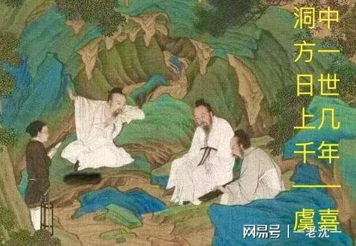 从发现“岁差”，说说古希腊和古中国天文学的早晚与短长