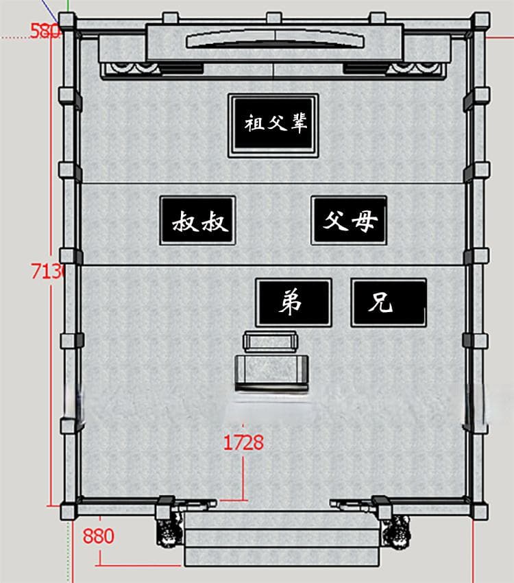 家族墓的排序方式-携子报孙