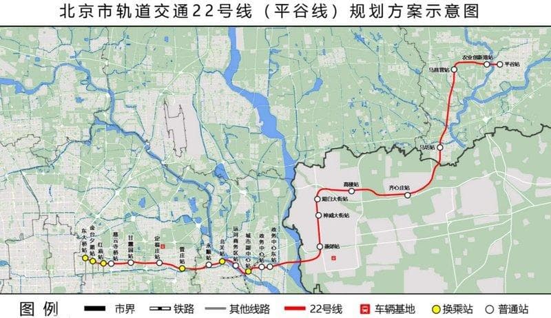 北京地铁22号线全面开工，将于2025年通车