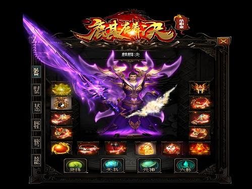 传奇游戏法师职业攻略：如何在游戏中占据优势？