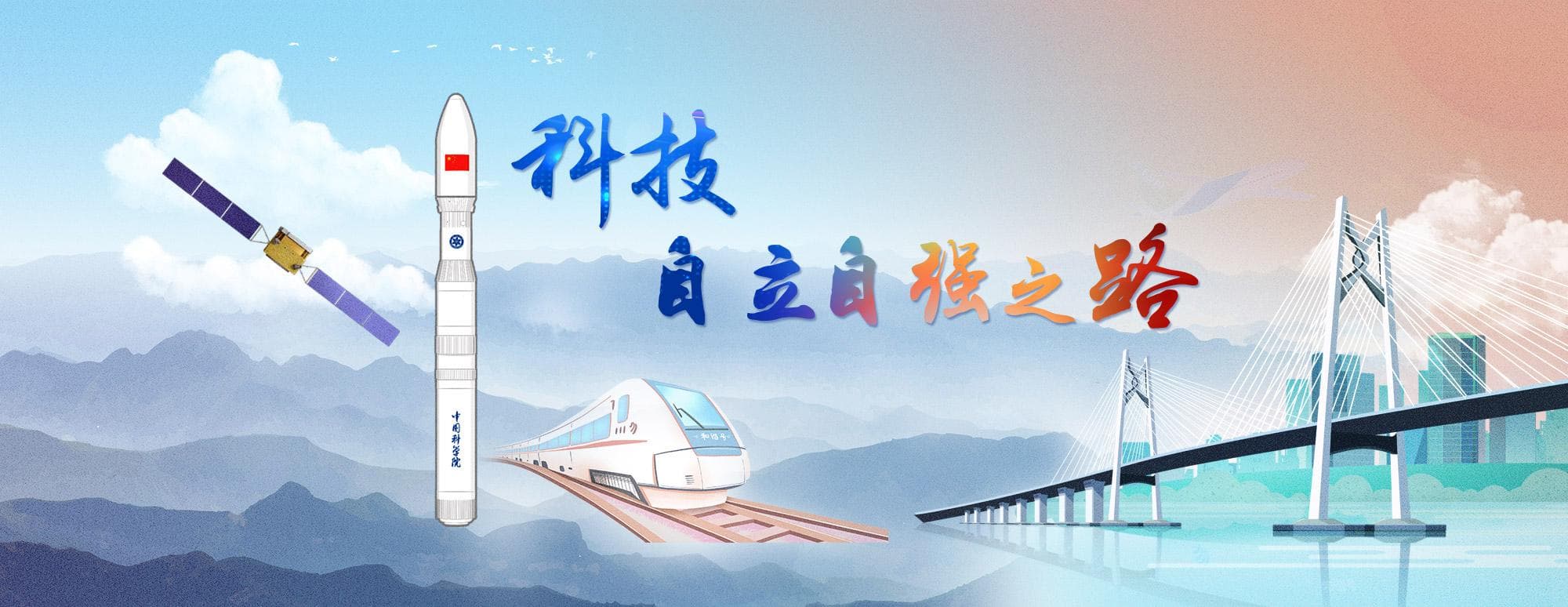 科技自立自强：中国科学家成功合成牛胰岛素的历史回顾