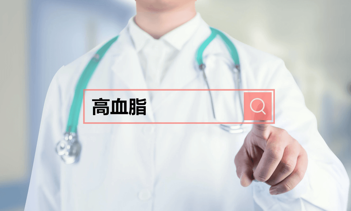 高甘油三酯血症患者的福音：了解贝特类降脂药的种类与效果！