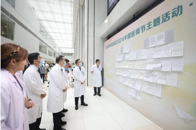 中国医师节 | 患者温暖来信，致敬医者仁心