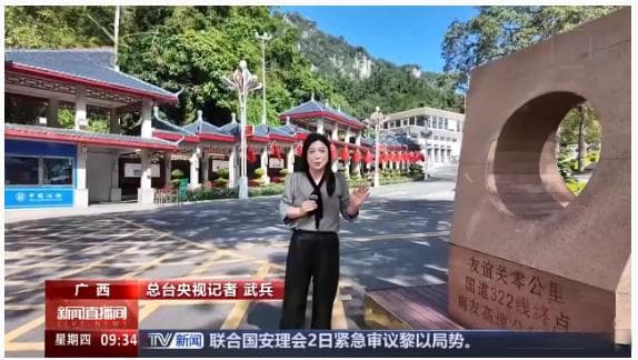 打卡友谊关、东兴口岸逛吃 来这体验“一步跨两国”