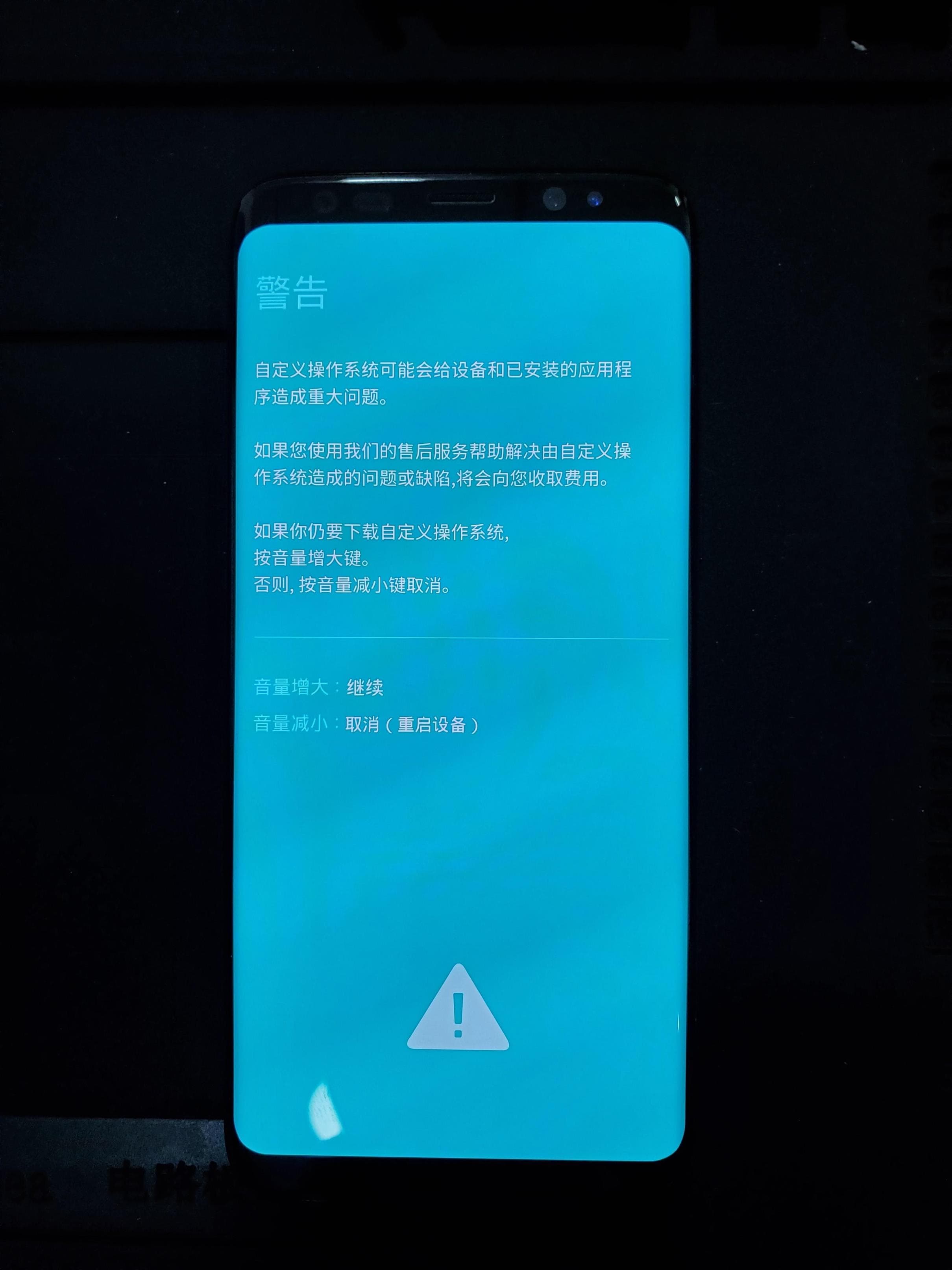 安卓手机刷机指南：安全高效刷写系统，规避失误与风险