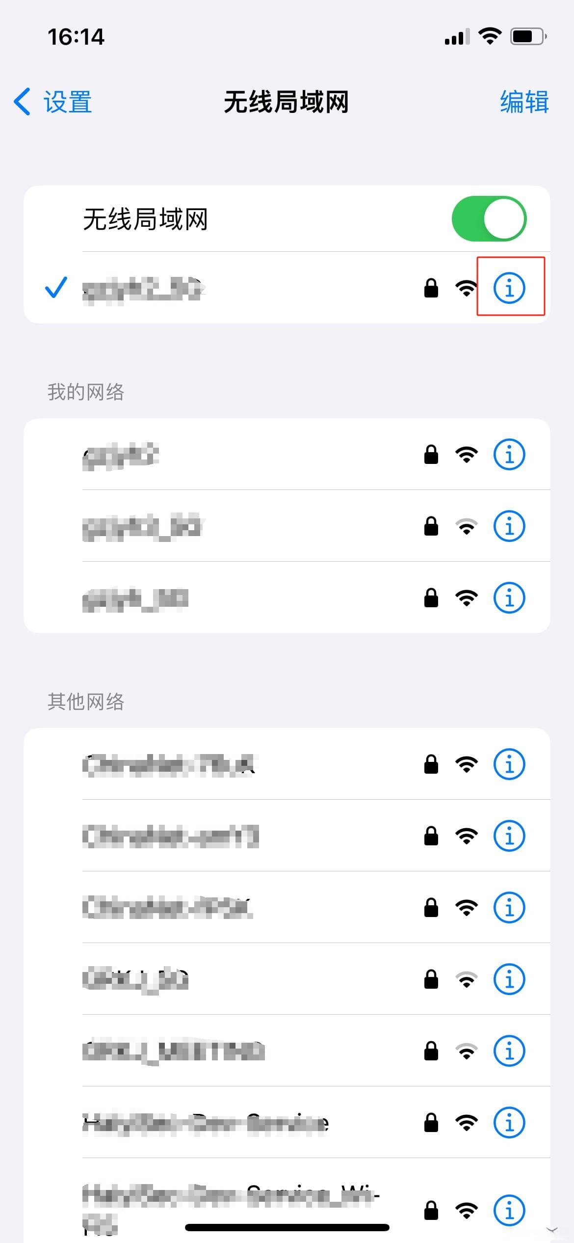 Fiddler抓包工具如何抓取App的数据请求