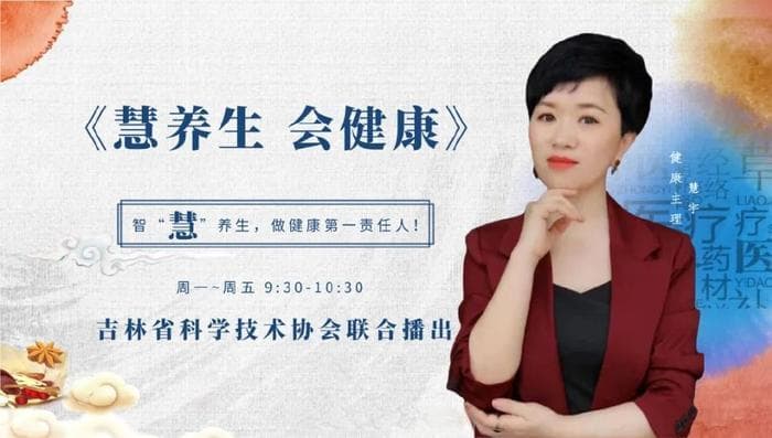 【慧•健康】 冷热交替的春季，“春捂”你捂对了吗？