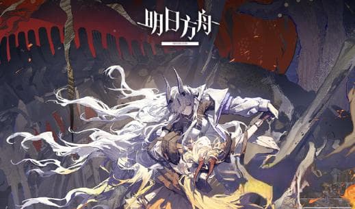 明日方舟挽歌燃烧殆尽活动详解：限时关卡、新干员与主题家具全攻略