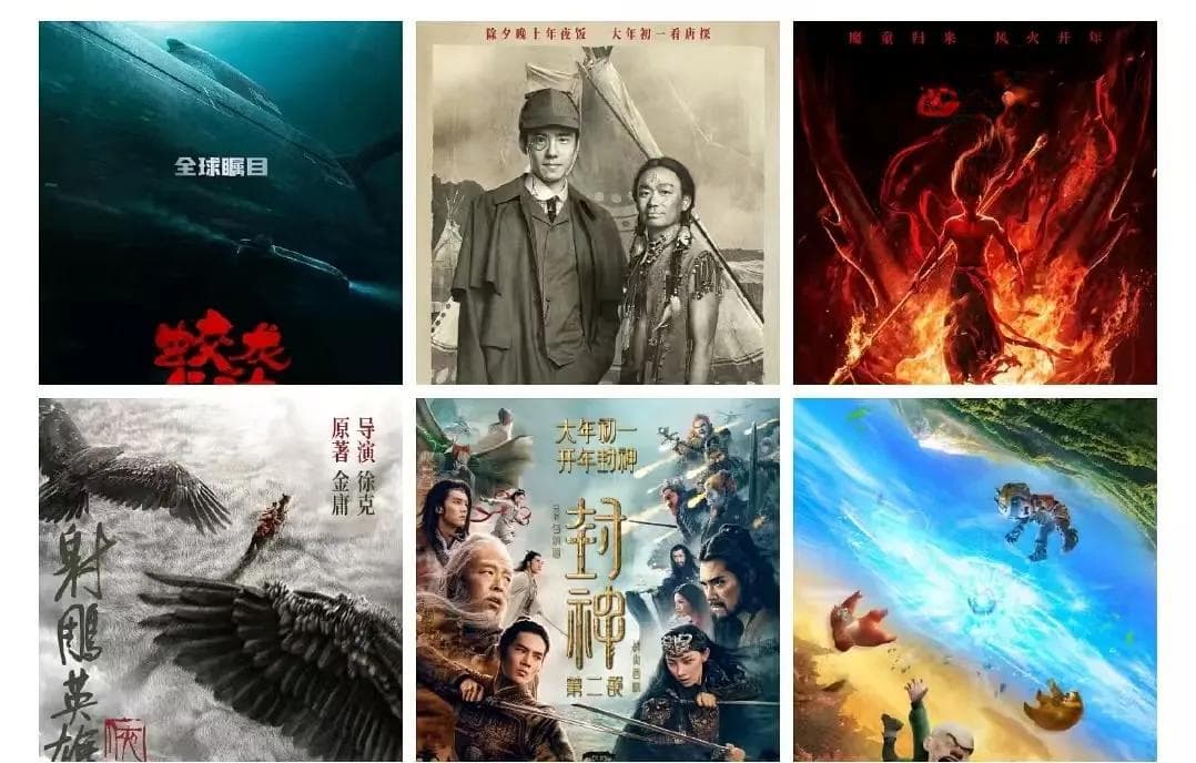 2025春节档前瞻：6部新片阵容揭晓，<蛟龙行动2>有望破百亿