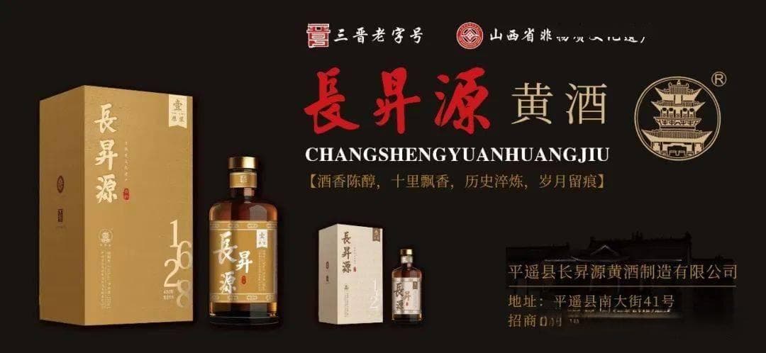 美锦能源拟并购三家煤矿公司股权，进一步巩固煤炭主业