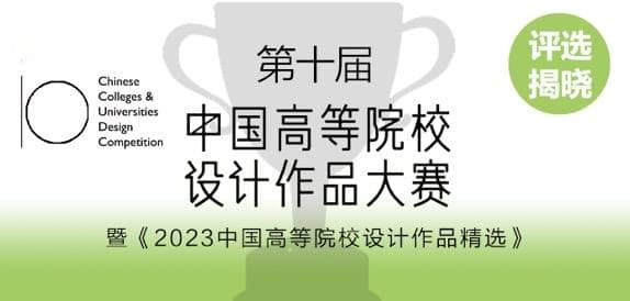 探析五行理论在设计中的图形应用