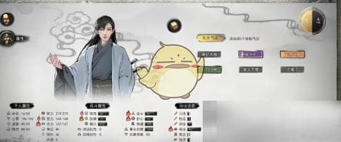 《鬼谷八荒手游》金丹期修炼全攻略：从入门到精通