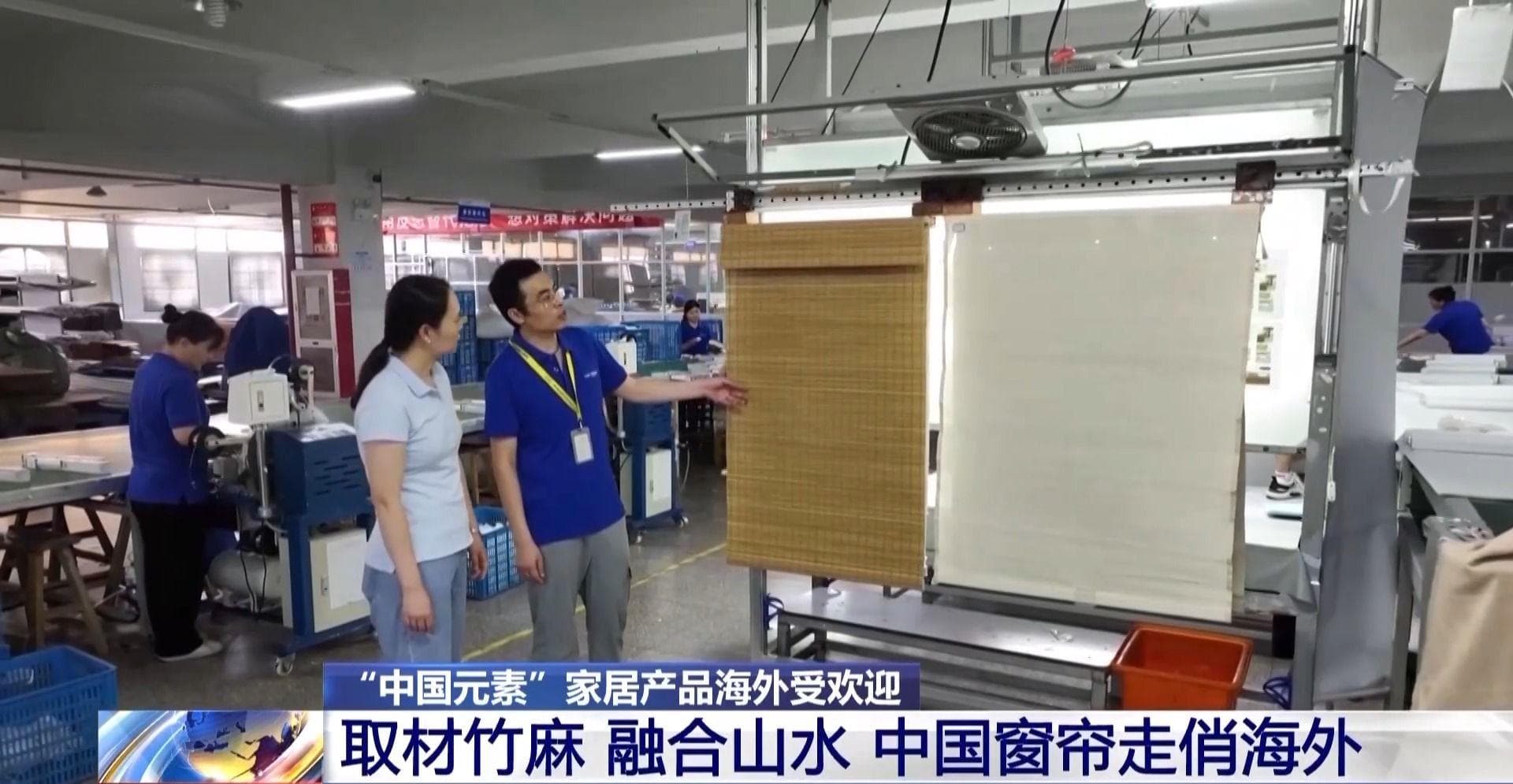 国潮“出海”！中国元素外贸产品走俏 “圈粉”外国消费者