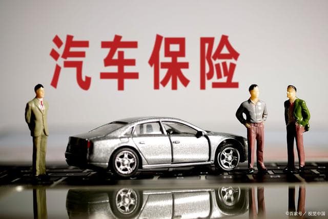 车辆保险全攻略：交强险与商业车险的深度解读