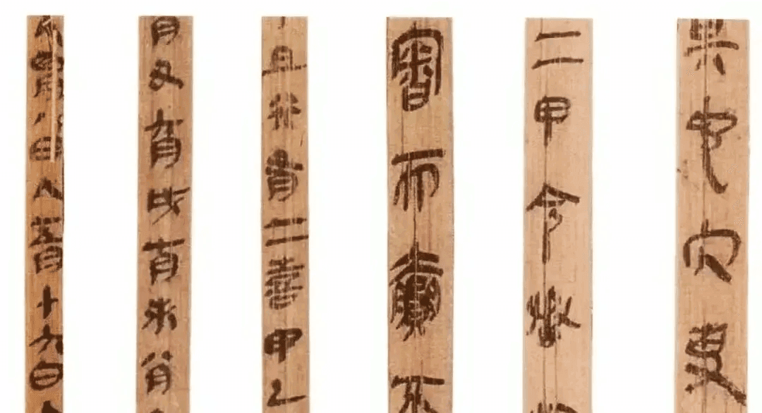《云梦睡虎地秦简》：揭秘秦代历史文化的珍贵文物