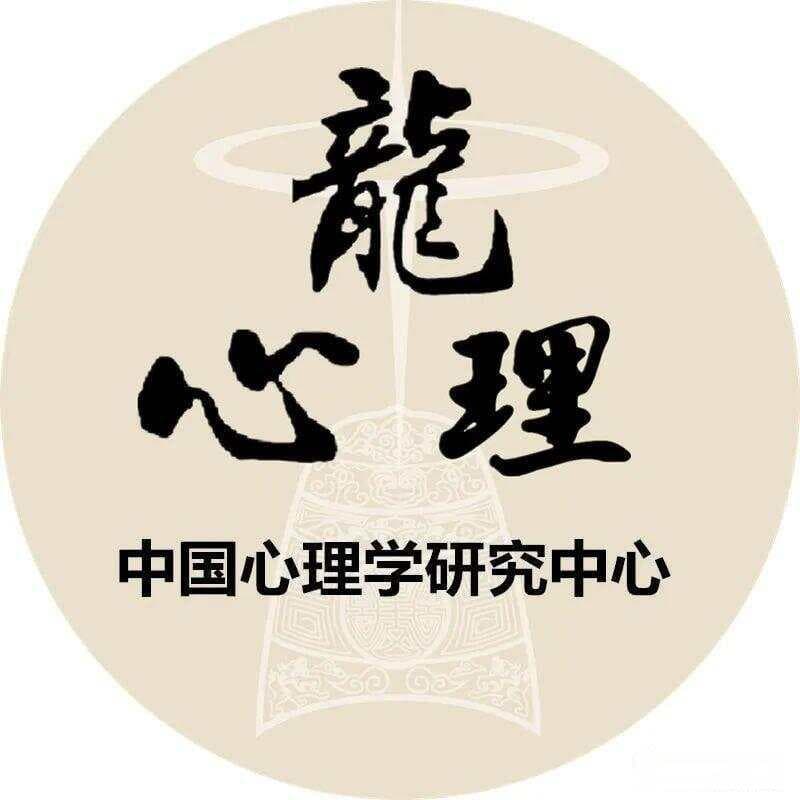 解开我是谁之谜：中国自主知识体系的心理学概念之“自我”