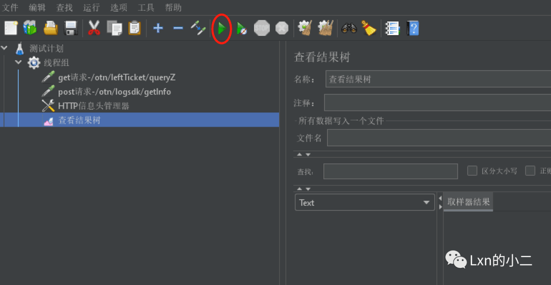 教你接口性能测试之JMeter性能测试篇