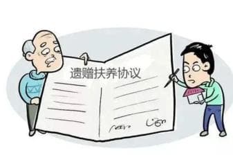 以案说法：遗赠扶养协议与法定继承的法律效力之争