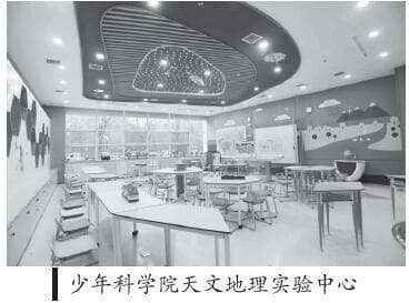 数字化转型背景下小学科学教育的样态重塑